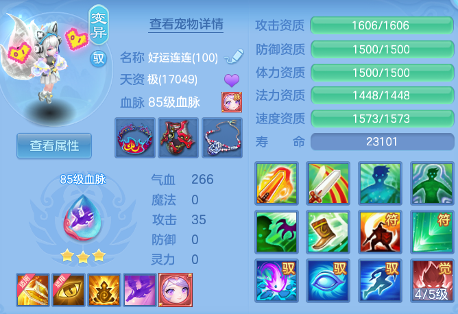 531d36fcb7a7e4502f2bbcc1641c4929.png