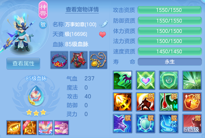 989fa51123a50a6639849b4bbb98b2fa.png