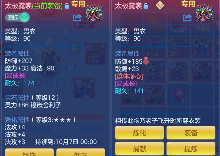 828ffdd4f23764e1e6a42b58b8794872.png