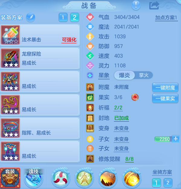 726caf109648d673db0f2e36c6d62fb9.png