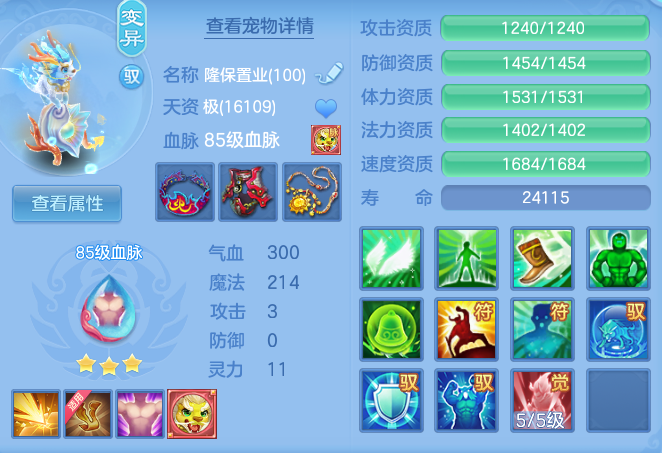 a5e2a590b8022aeccd429ee6885bfa30.png