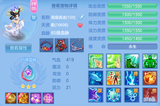 aa6df4f8d94d9fda9dc8e62636a92125.png