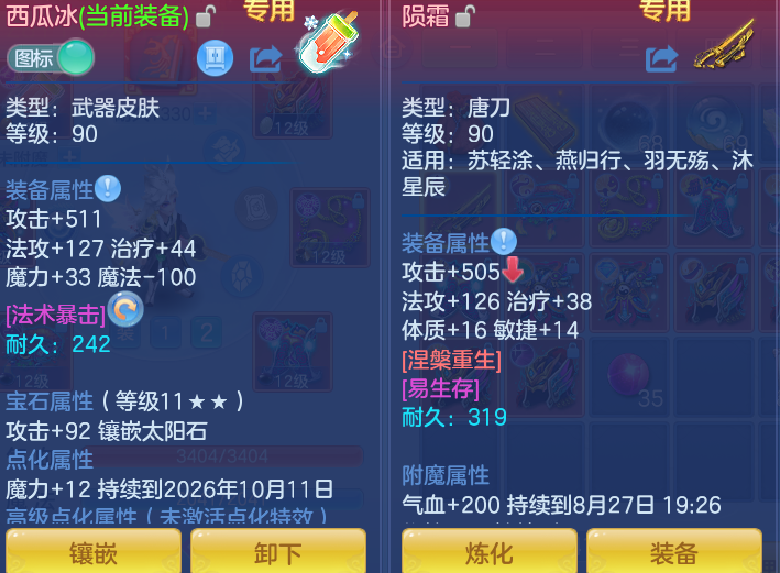 b7a454baf39ac56628f5dc86472d000f.png