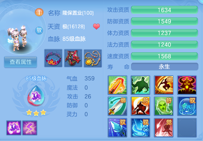 acd21787627ed7cac907ab8246816e77.png