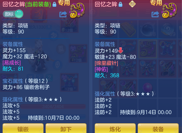b23b05c87fab3da2397492d7dd86b932.png