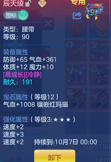 f021a3c2e484e0860e2dff92d6f85944.png