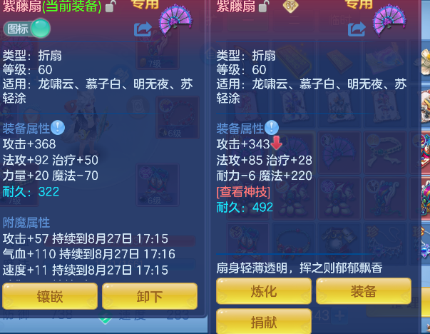 微信图片_20260826234042_19_15151.png
