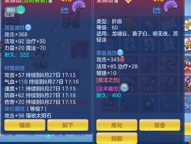 微信图片_20260826234042_18_15151.png