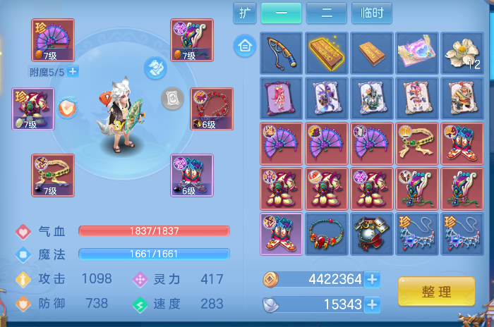 微信图片_20260826233955_15_15151.png