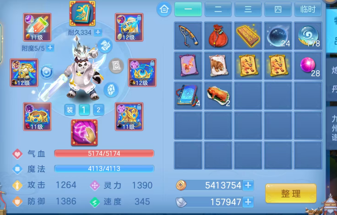 微信图片_20260827093232_125_15039.png