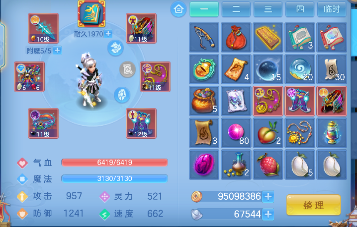 微信图片_20260827093435_18_15161.png