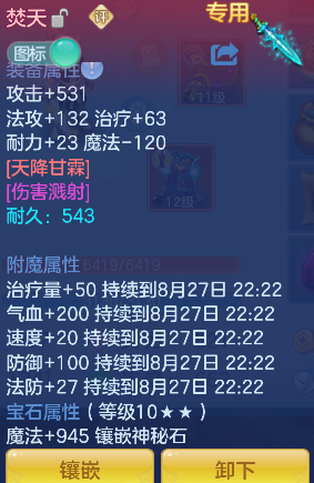 微信图片_20260827093553_20_15161.png