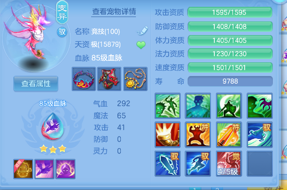 微信图片_20260827094037_32_15161.png