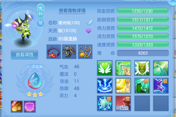 微信图片_20260827094340_39_15161.png