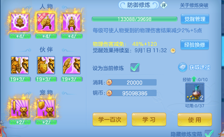 微信图片_20260827094658_55_15161.png