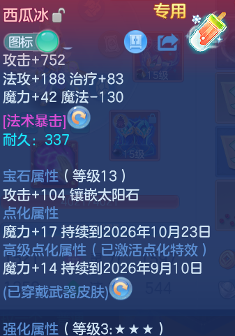 微信图片_20260826201937_31_15124.png