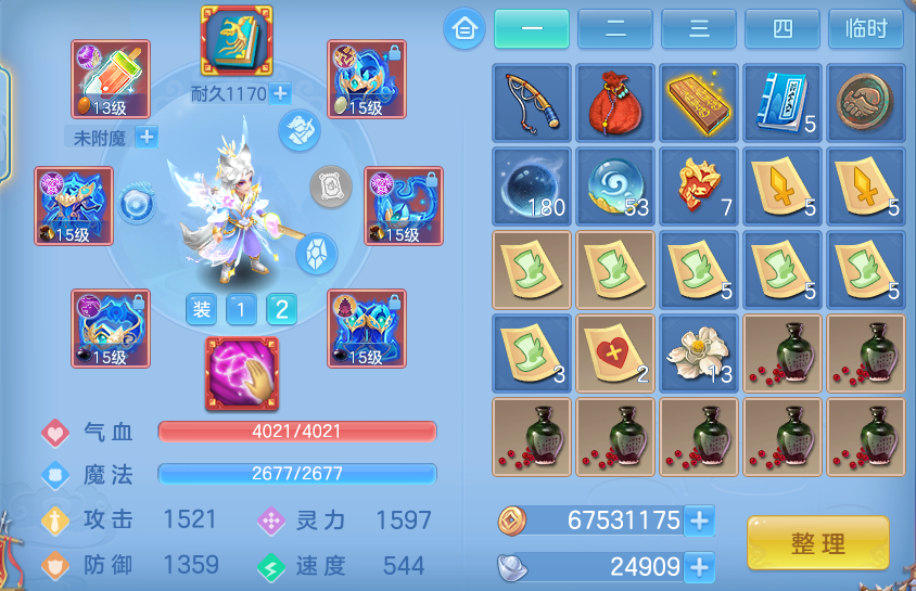 微信图片_20260826201928_29_15124.png
