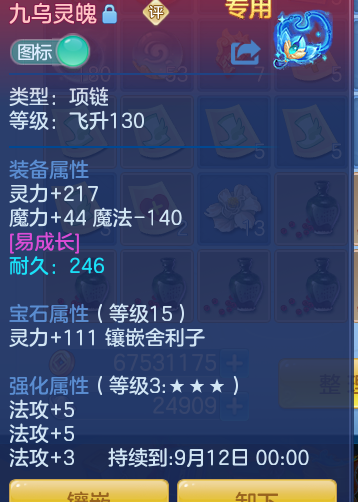 微信图片_20260826201952_35_15124.png