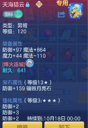 微信图片_20260827102857_20_15169.png
