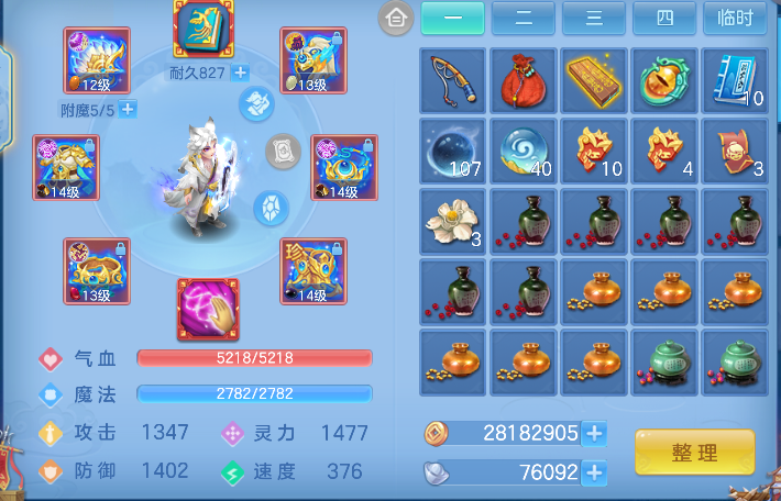 微信图片_20260827102735_17_15169.png