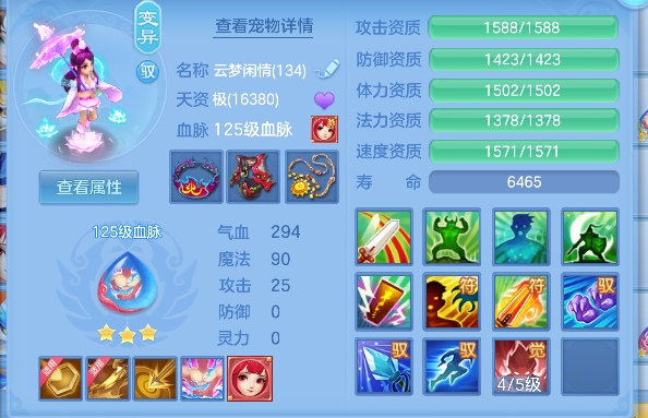 微信图片_20260827102945_28_15169.png