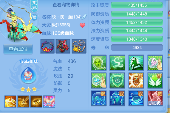 微信图片_20260827103455_54_15169.png