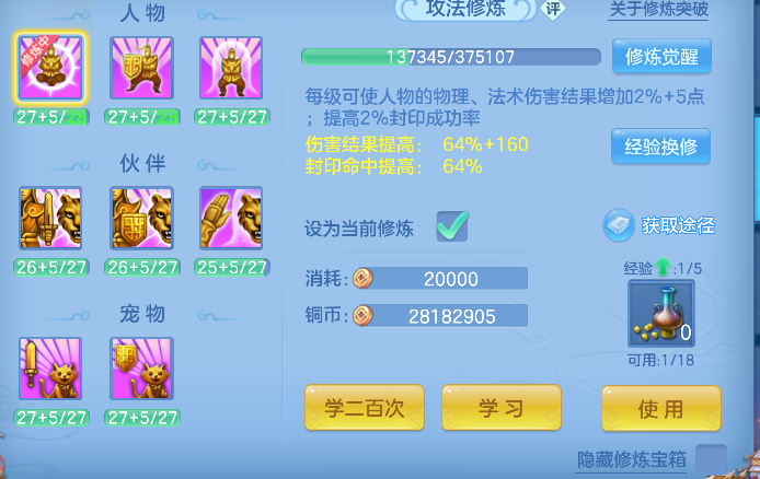 微信图片_20260827103936_69_15169.png