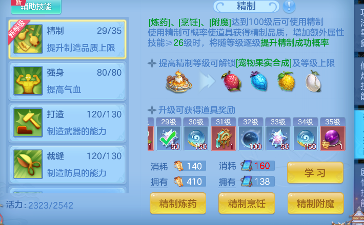 微信图片_20260827103936_70_15169.png