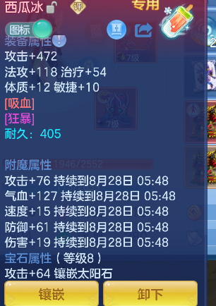 微信图片_20260827104303_24_15173.png