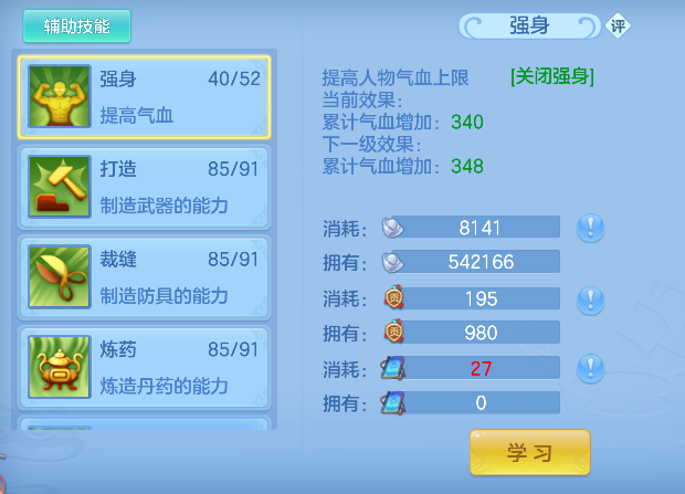 微信图片_20260827105032_51_15173.png