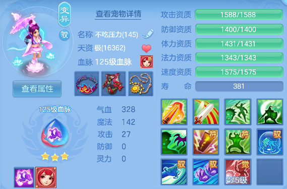 微信图片_20260827113102_21_15183.png