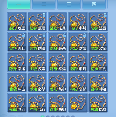 微信图片_20260827113116_44_15183.png