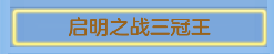 微信图片_20260827113112_37_15183.png
