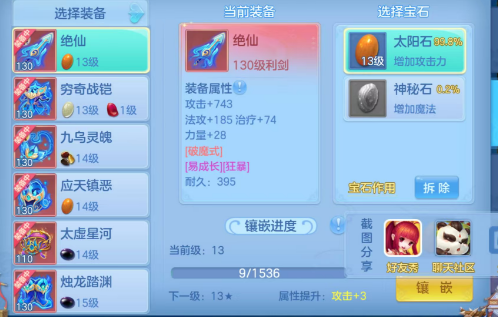 微信图片_20260827113220_51_15183.png