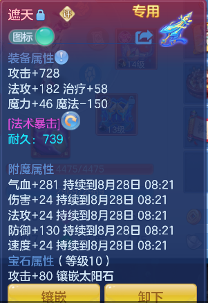 微信图片_20260827115025_25_15186.png