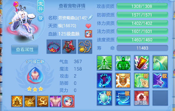 微信图片_20260827120907_52_15186.png