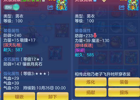 微信图片_20260827132150_23_15202.png