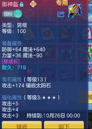 微信图片_20260827132150_22_15202.png