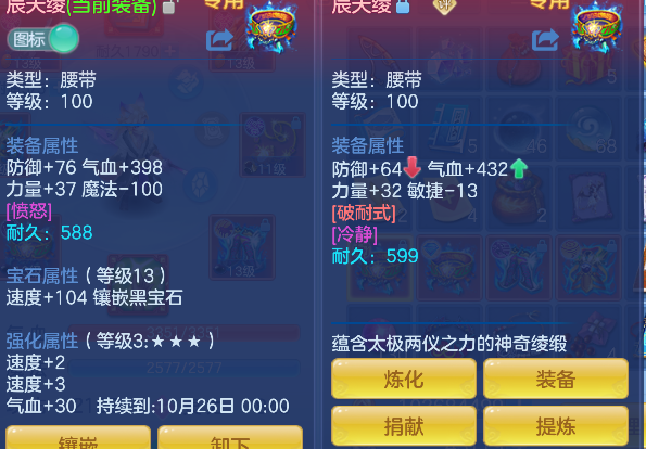 微信图片_20260827132150_25_15202.png