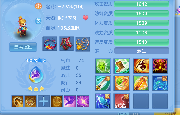 微信图片_20260827132914_46_15202.png