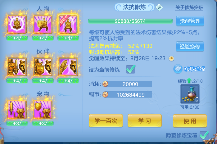 微信图片_20260827133243_60_15202.png