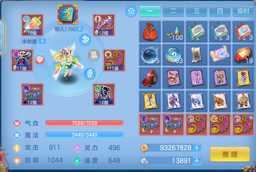 微信图片_20260827095112_32_5639.png