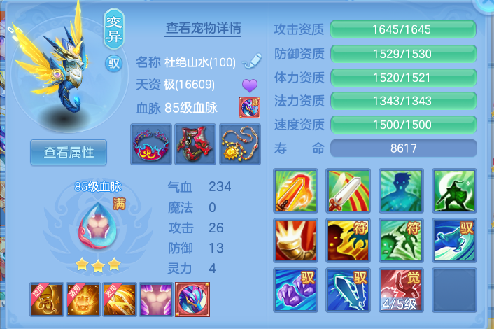 微信图片_20260827095338_46_5639.png