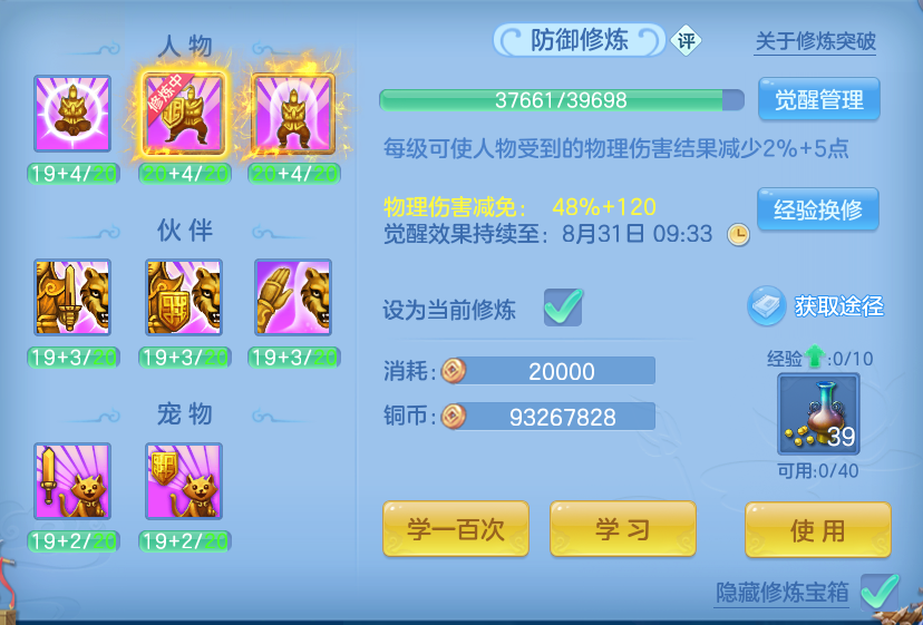 微信图片_20260827095650_74_5639.png