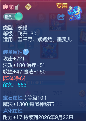 微信图片_20260827101204_23_5644.png