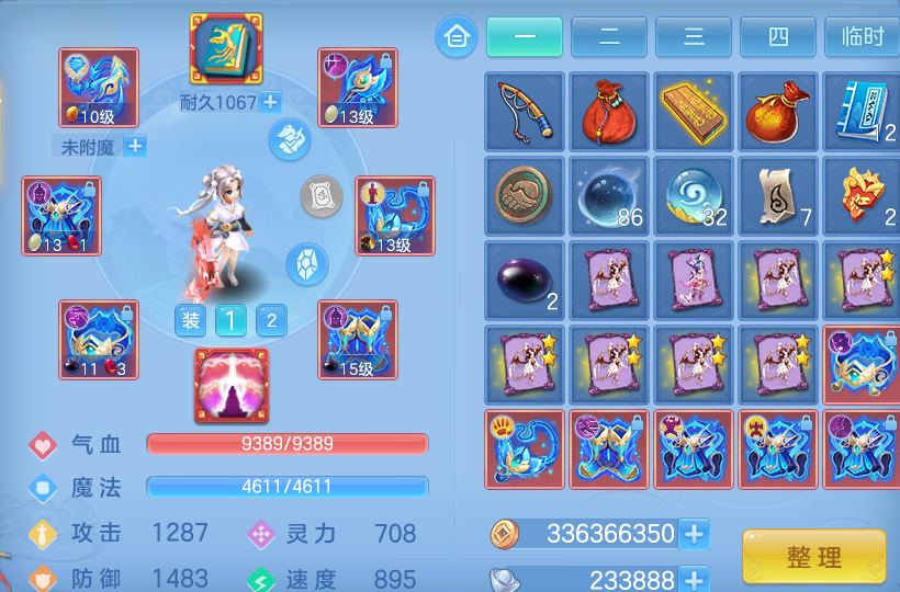 微信图片_20260827101056_22_5644.png