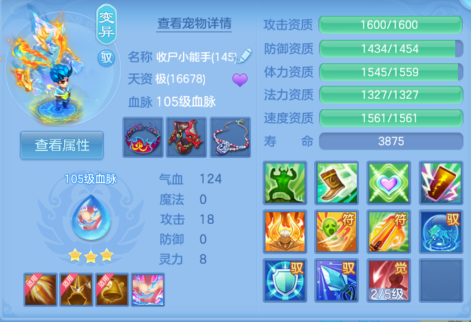 微信图片_20260827101500_36_5644.png