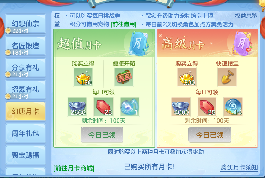 微信图片_20260827101946_71_5644.png