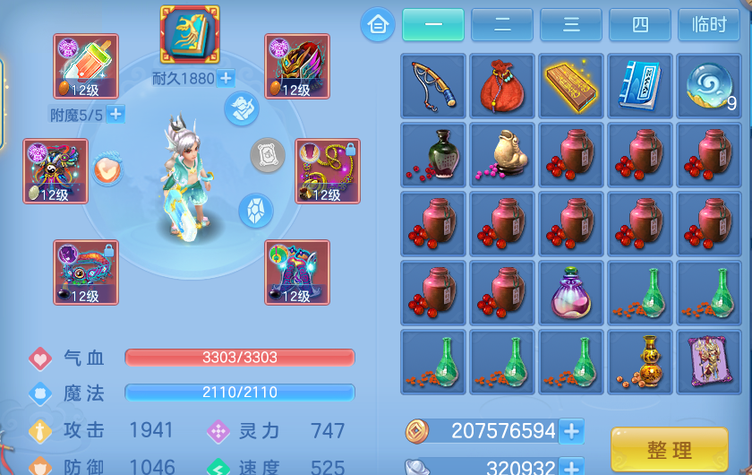 微信图片_20260827111516_14_5654.png