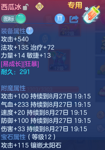 微信图片_20260827111517_15_5654.png